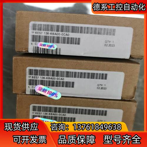 136-6BA00-0CA0全新原装正品，实物照片，，有