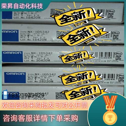 现货NX-ID5342数字量输入单NX-ID5342全