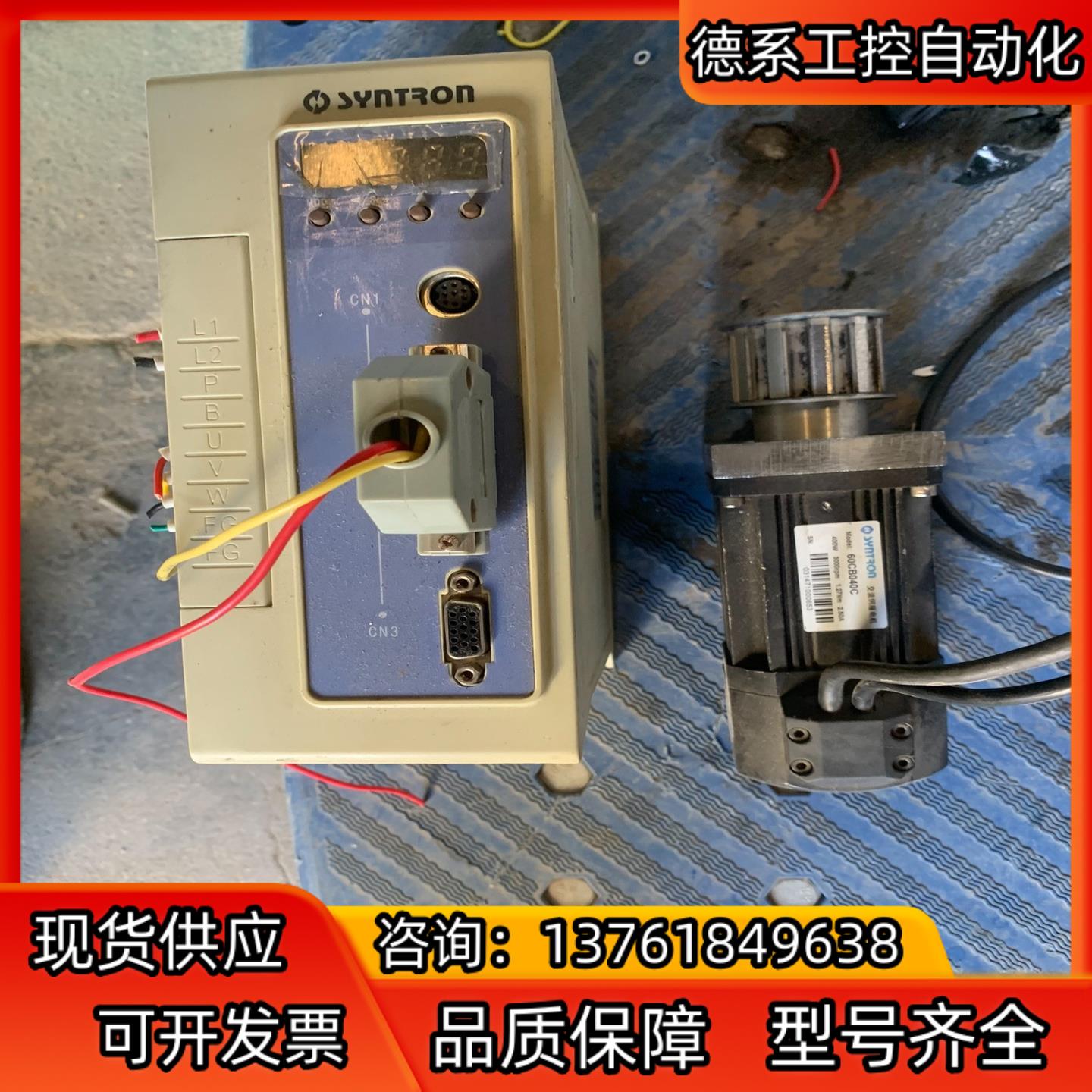 森创伺服套装GS0040B 电机60CB040C 一套 （4