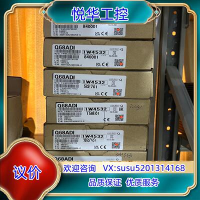 原装Q68ADI，全新原装正品，议
