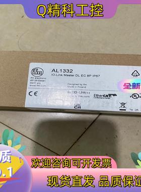 现货AL1332全新带装2200不带装1800