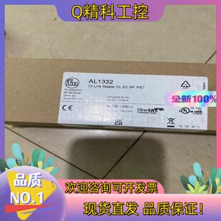 现货AL1332全新带装 1800 2200不带装