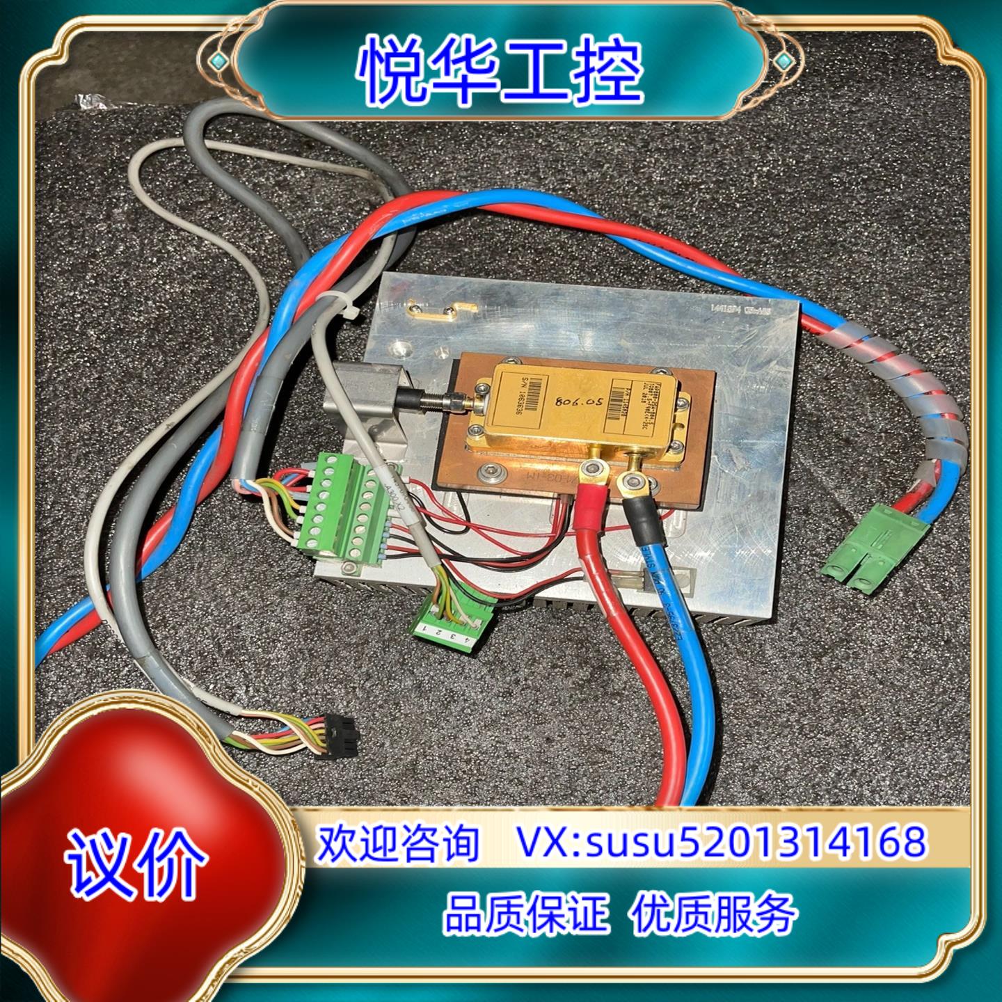 原装TRUMPF TruMark 3000激光打标机德国CO议