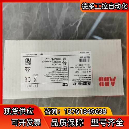 AX561 1TNE968902R1301 ABB全新原装现