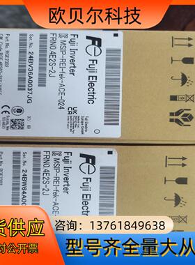FRN0.4C2S-2J富士变频器现货