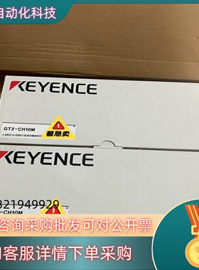 现货出售GT2-CH10M 保证全新原装有的联系