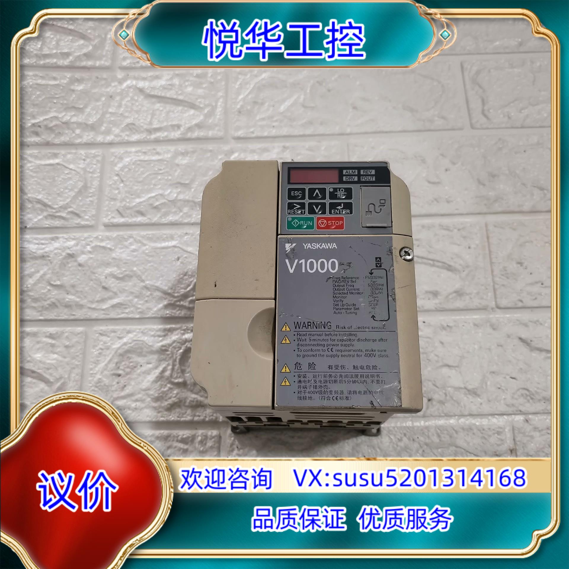 原装安川变频器,CIMR-VB4A0007BBA议