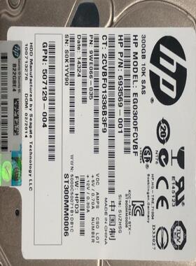 HP/惠普 507284-001 300G 10K SAS