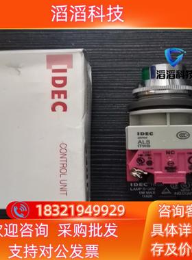 现货全新原装和泉按钮ALFS22211DNG