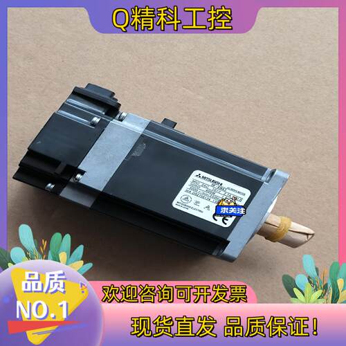 现货HF-KN43电机全新都有量大价优欢迎咨询