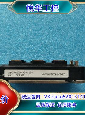 原装模块CM200DY-24A  204G模块测试正常，议价