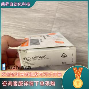 OOKG 现货易福门O5S500 O5S