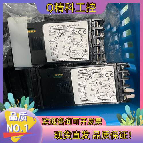 现货E5CN-Q2H03T-FLK
