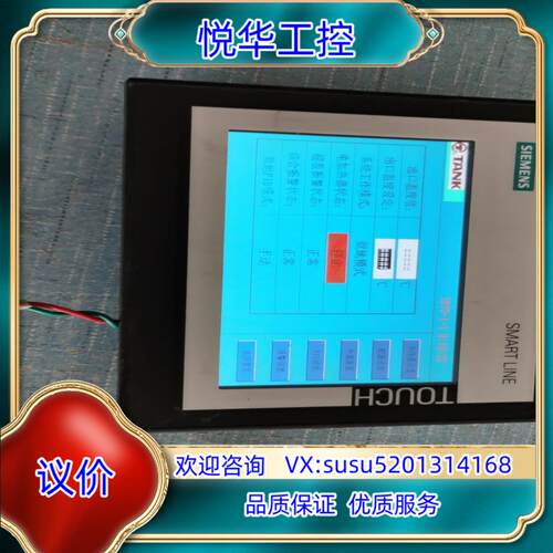 原装6A6V648-0CC11-3AX0议