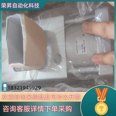 现货SMC气缸CKZP71TF-25P全新原装700/个