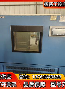 可程式恒温恒湿试验箱，型号LRHS-400-LH，规格：50