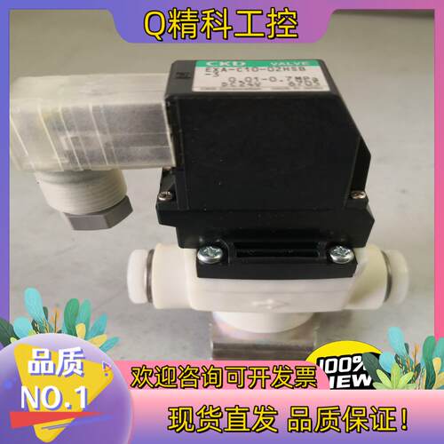 现货CKD电磁阀EXA-C10-02HSB-3电压24V直接接线