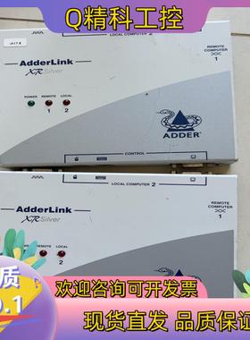 现货AdderLink 转换器设备的私聊