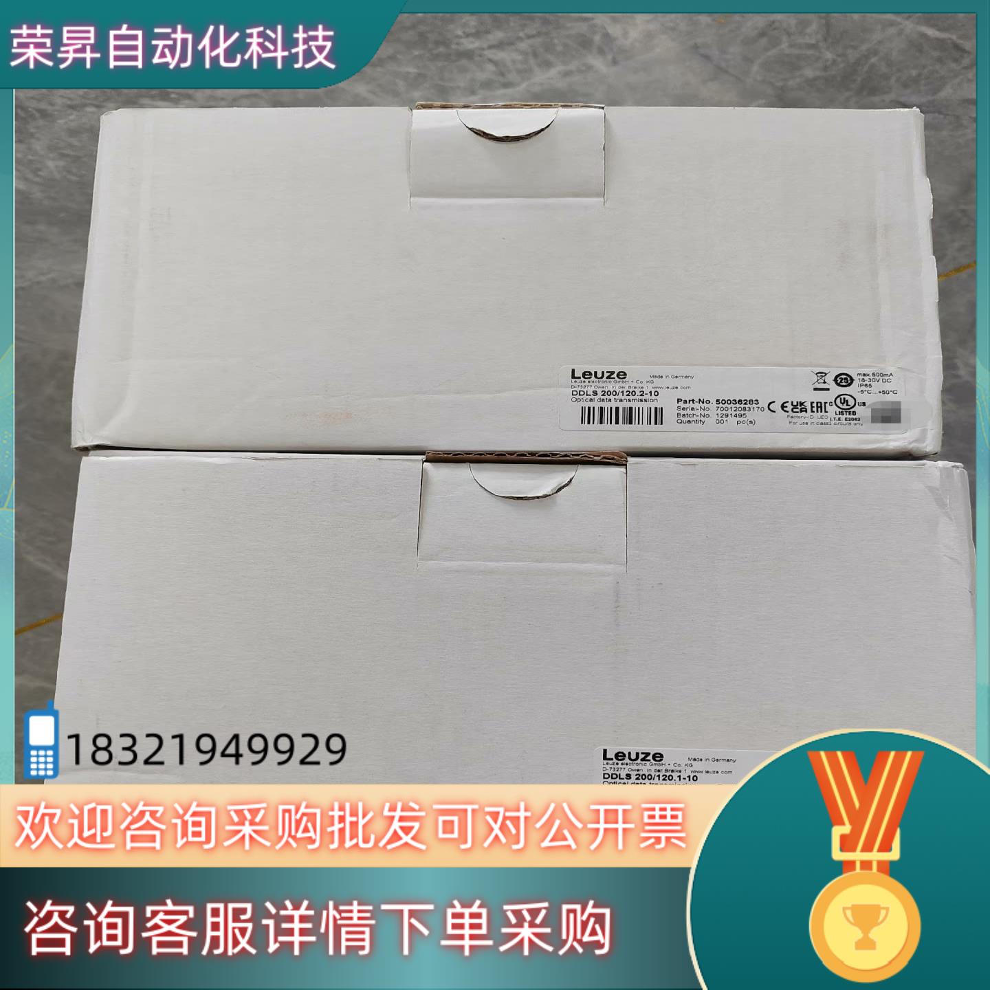 现货50036282 DDLS 200/120.1-10