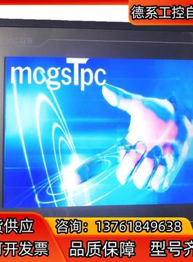 昆仑通态MCGS触摸屏  TPC1062KX  测试正常 实