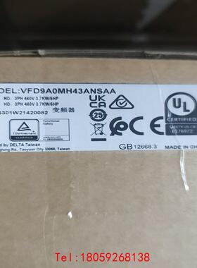 【非标价】VFD9A0MH43ANSAA,台达变频器，1台，3.7KW
