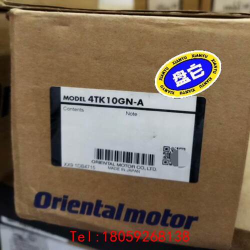 【非标价】东方马达4TK10GN-A