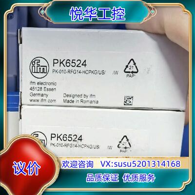 易福门全新原装正品，光电开关，O6P204，现货，的议价