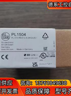 全新原装正品 IFM易福门 PL1504 传感器，4个，