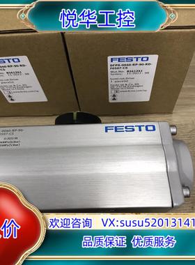 原装DFPX-0040-RP-90-RD-F0507-CS议