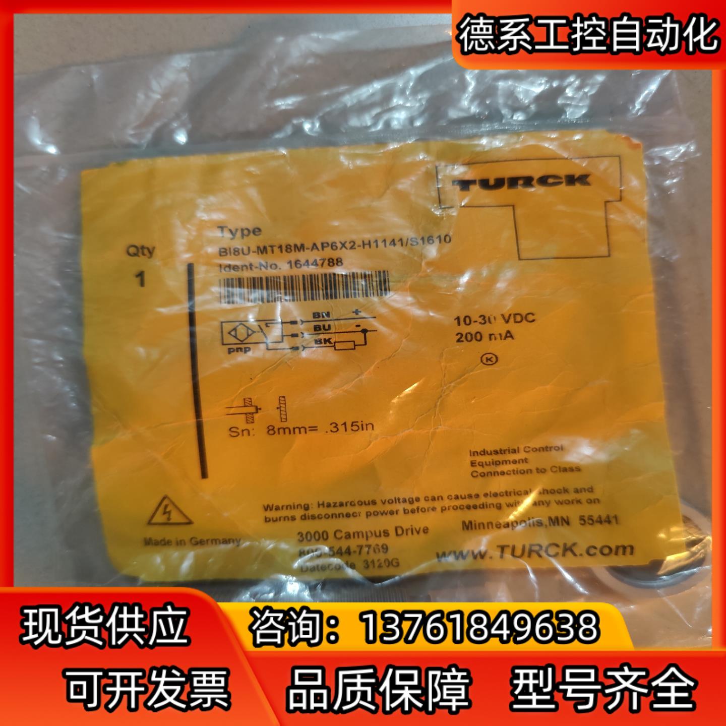 图尔克 全新原装 Bi8U-MT18M-AP6X2-H114