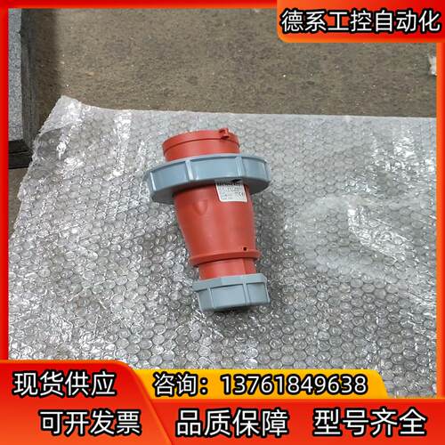 Mennekes typ 300 32A-6H 德插头二