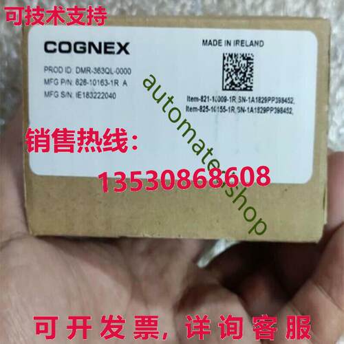 供应原装dm-363ql-0000 cgnx bnd nw in bx  ipping