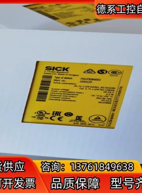 FX3-XTIO84002  货号1044125