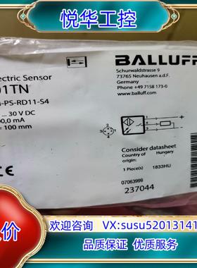 原装BALLUFF/巴鲁夫，BOS01TN，全新2个巴鲁夫传感器议