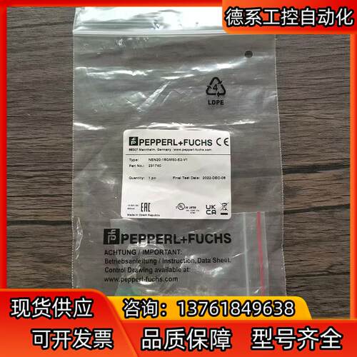 全新原装正品 倍加福 NEN20-18GM50-E2-V1
