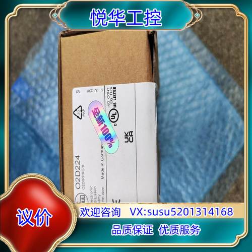 原装IFM易福门，物体识别传感器，O2D224，原装封，清仓议