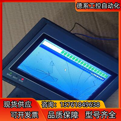 Coolmay触摸屏,EX2N-43H-24MT，实物拍
