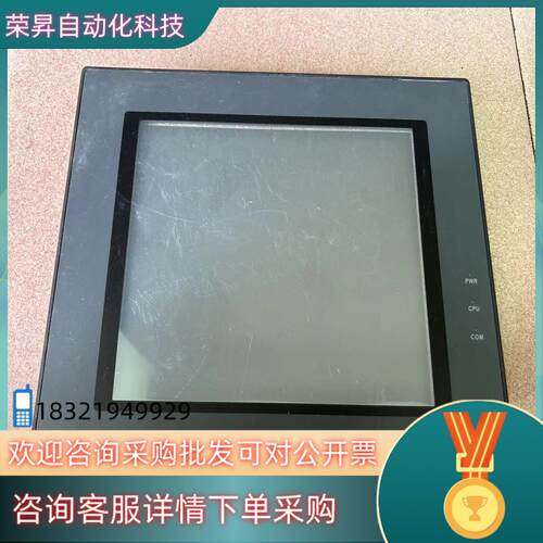 现货步科触摸屏MT4523T  通电显示触摸灵敏外壳无破