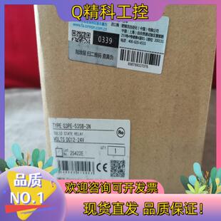 现货固态继电器G3PE 535B