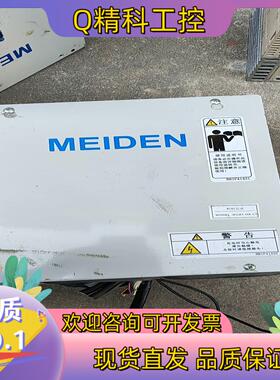 现货MEIDEN控制总成 MCAT-HX-CT 件 成色