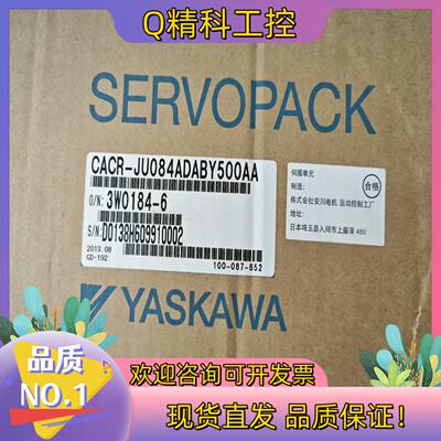 现货CACR-JU084ADABY500AA安川伺服全新