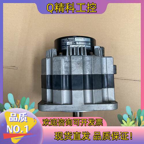 现货R88M-H50030 伺服电机
