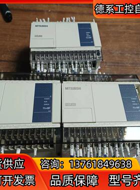三菱PLC型号FX1N-40MT-001现货三台成色如图功能