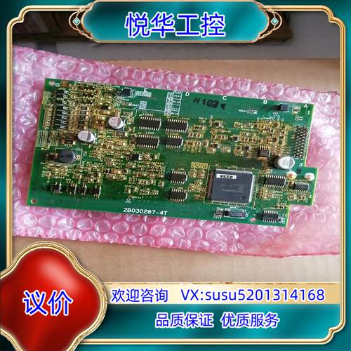 日立变频器主板IL-SJ7-D 2B030287-4T全新现议价
