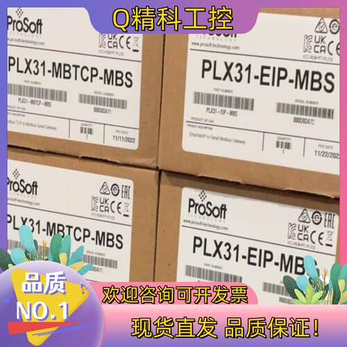 现货PLX31-EIP-MBS 全新原装 直发