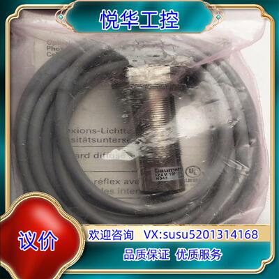 原装Baumer堡盟传感器FZAM 18P1010议