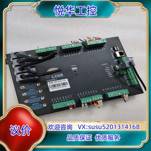 V18 G08 支持Rthem议 汇众智慧8轴运动控制卡HMC 原装