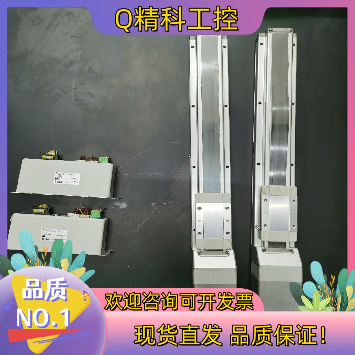 现货SMC LECP6N1-LEFS25A-300 LEFS25