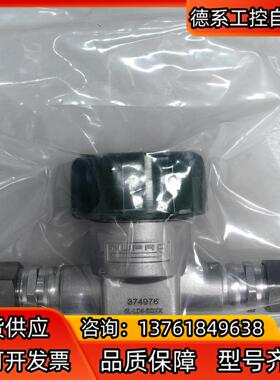 世伟洛克 Swagelok  6L-LD8-BBXX  全新