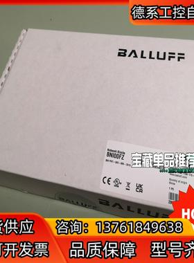 BNI00FZ模块BALLUFF巴鲁夫全新IP67模块BNI
